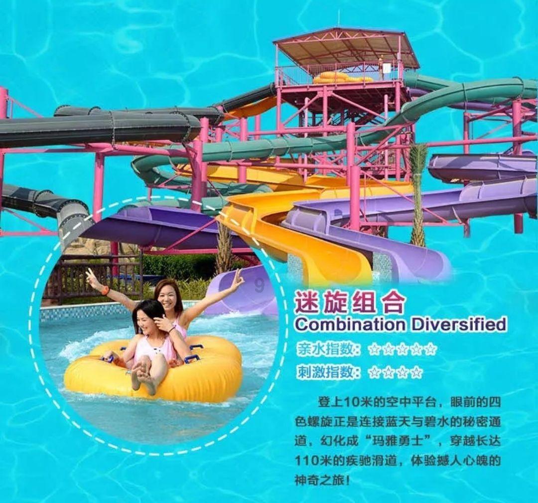 王琮王文林相声《五红图》台词