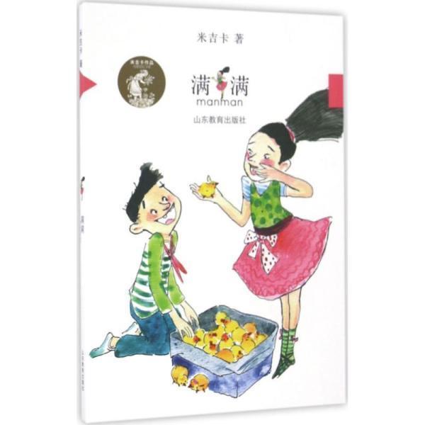 广德濮阳货物运输有限公司被罚款5000元