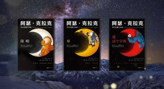 3D滚动球