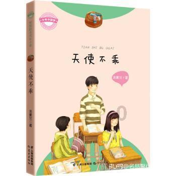 皇帝的新衣的原文欣赏游戏画面