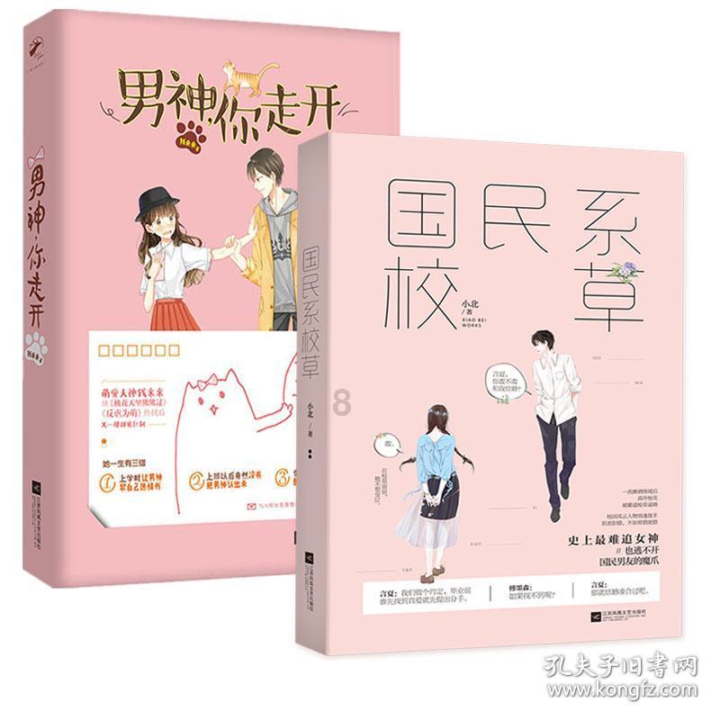 戳泡泡练口算