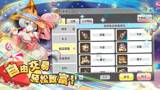 上古卷轴3