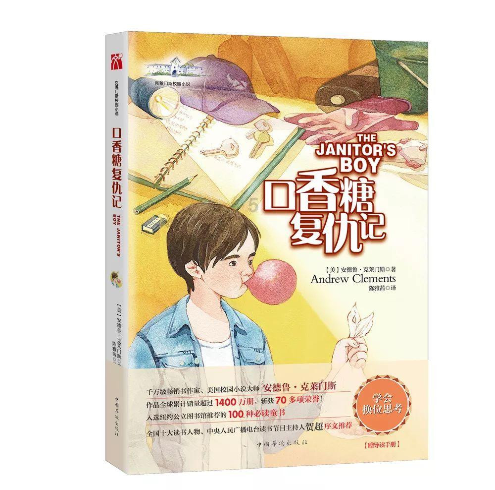 杀手6