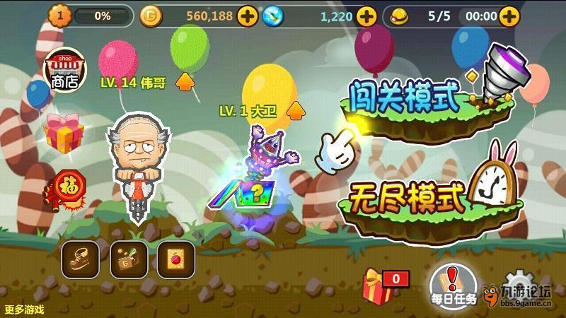 巨蟹座。游戏画面