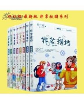 寻年味，品民俗！多彩研学游华夏—特色研学旅游主题日（威海）之2024中国乡情年味儿大集—“东南乡找年”活动启动