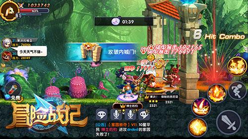 暗黑破坏神3