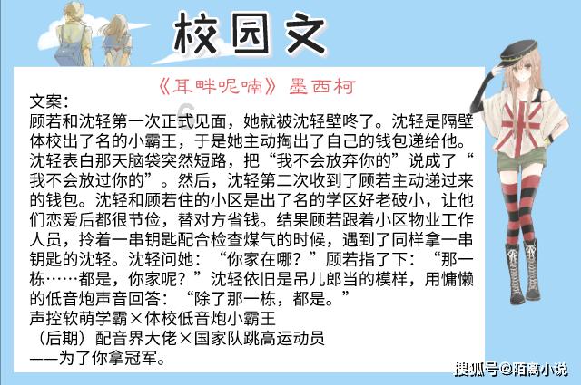 寻找游泳套件