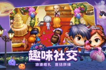 营救森林中的夫妇