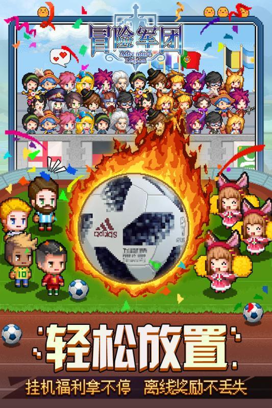 蝎子逃生之地