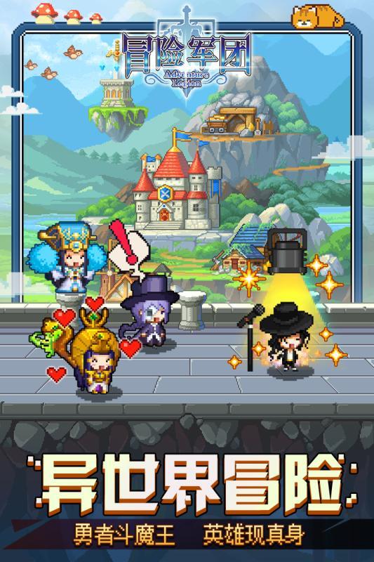 蓝色怪物救援