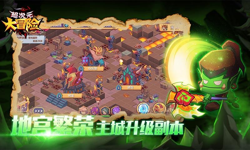龙江银行副行长王正军将升任行长
