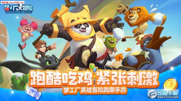 里约奥运会