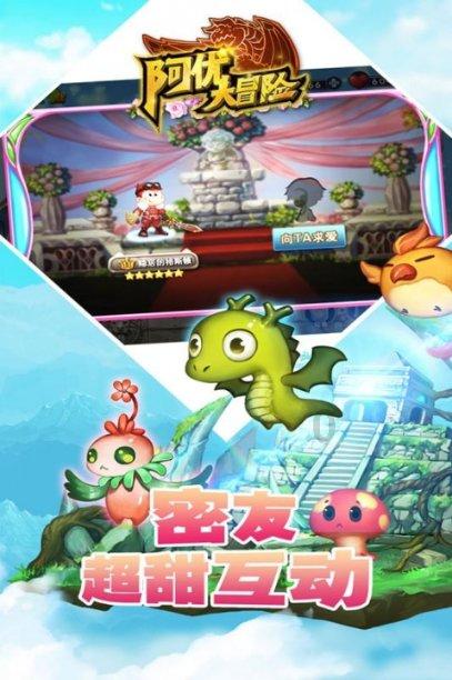 Sky光遇