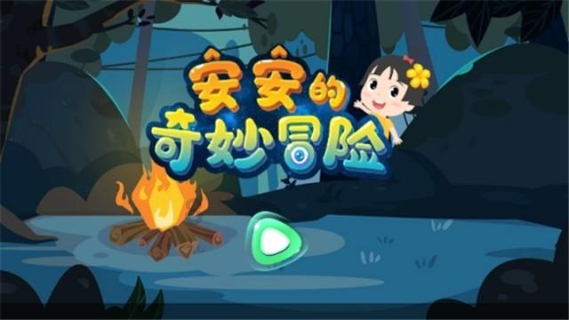 时间教授