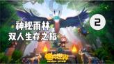 欢乐打砖块2选关版