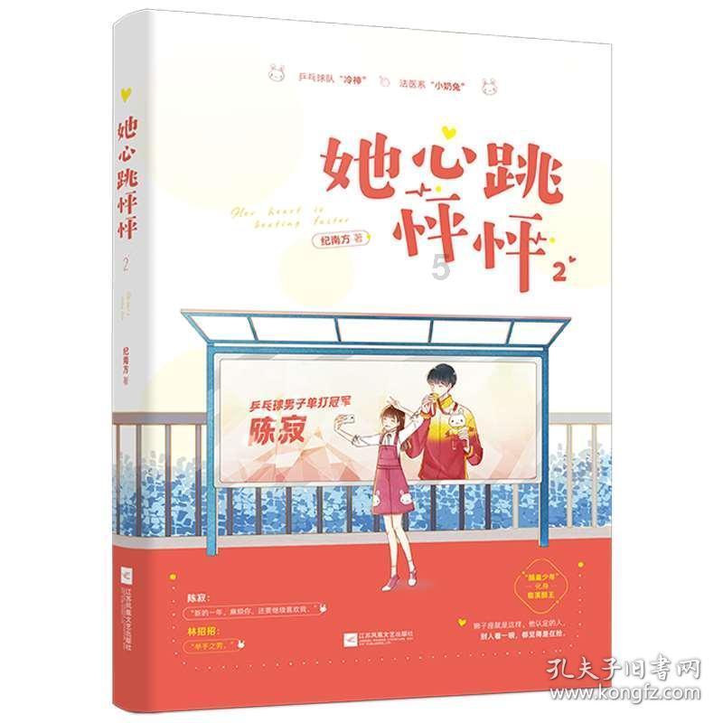 亚马逊“监控”员工偷懒被罚约2.5亿人民币