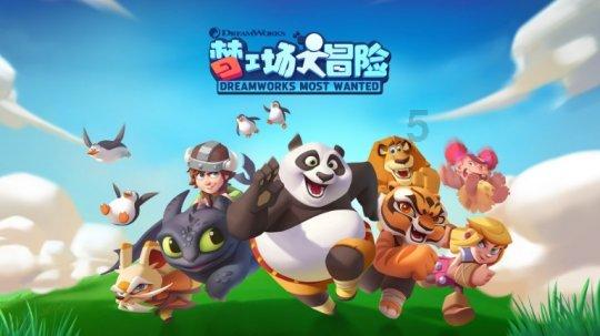 “遛狗不牵绳”在你身边常见吗？上次见是怎么一个情景？游戏画面