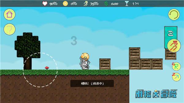 逃出上锁的现代房间2