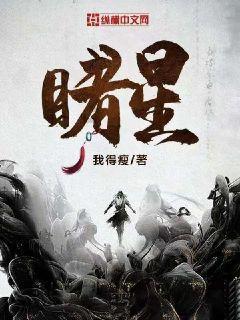 炫舞时代