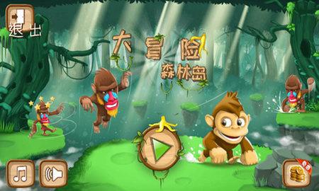 五彩鹦鹉救援
