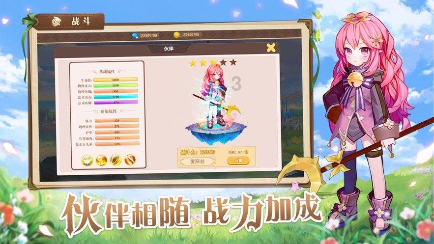 影响婚姻的因素是什么？游戏画面