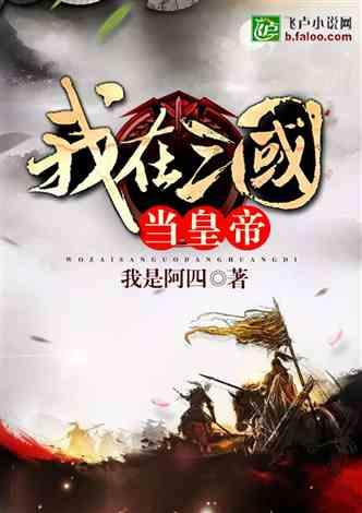 逃离伊尔波的房屋