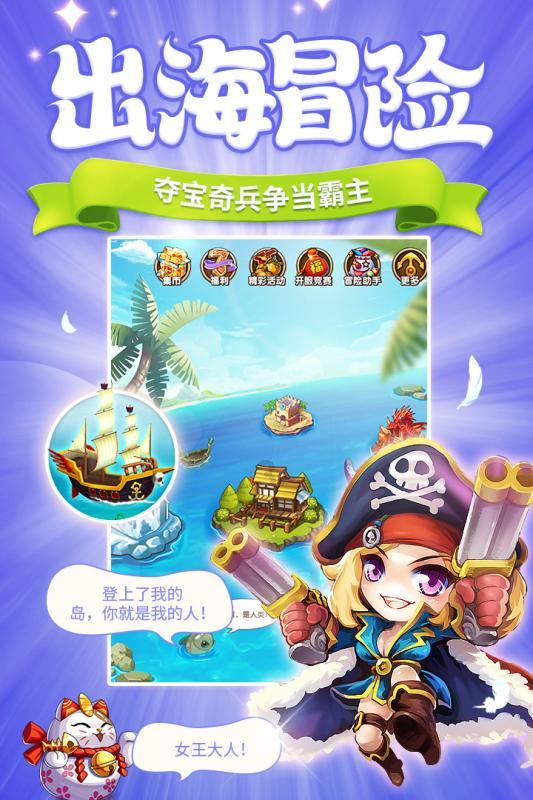 著名画作拼图