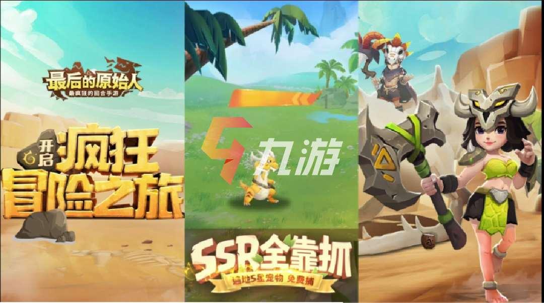 萌犬找不同