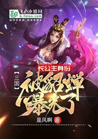 红烧茄子做法游戏画面