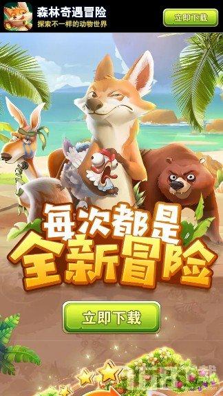 win10怎么改ip地址,子网掩码,网关游戏画面