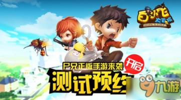 今天春运开始啦!10条公交线路明起调整