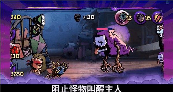 红石遗迹