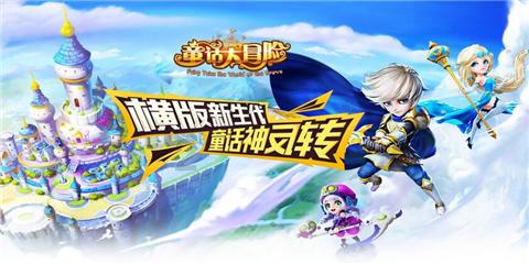 携程司机端下载安装app