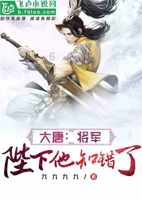 逃离豪宅大厦4