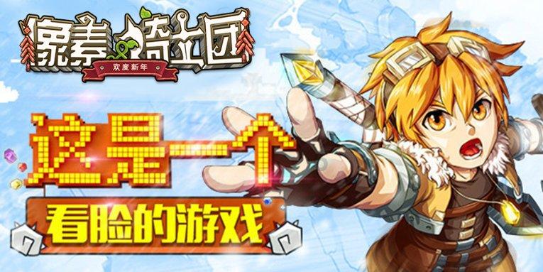新仙剑奇侠传