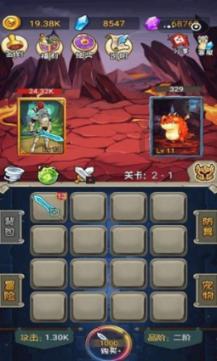 摩托爱好者
