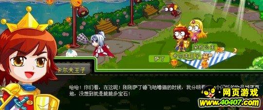 异械危机