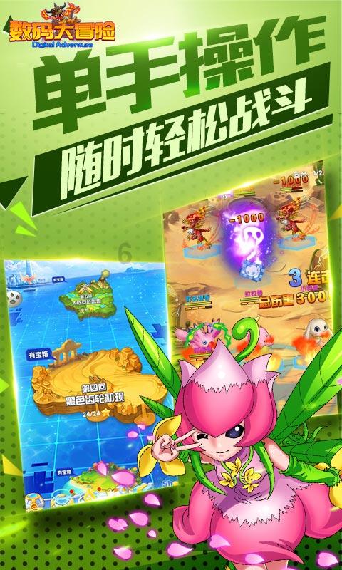 趣味沙滩球
