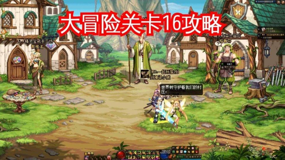 幻想纹章3.3
