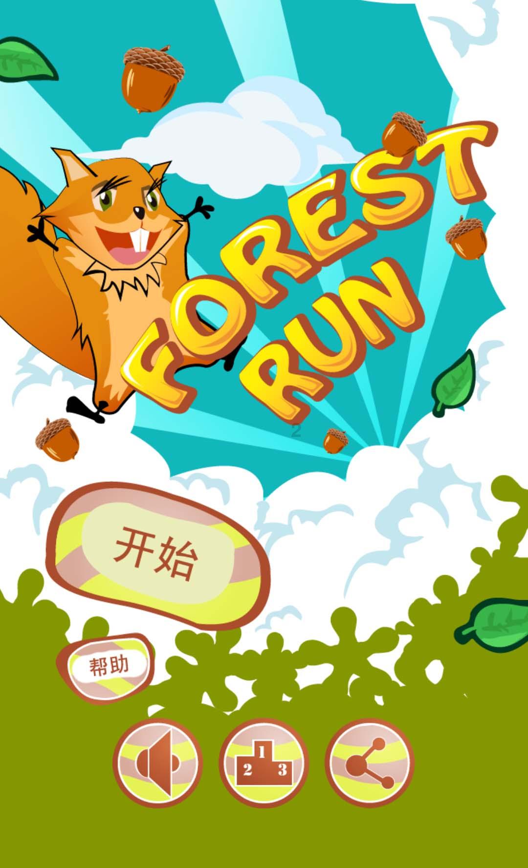 寻找丢失物品