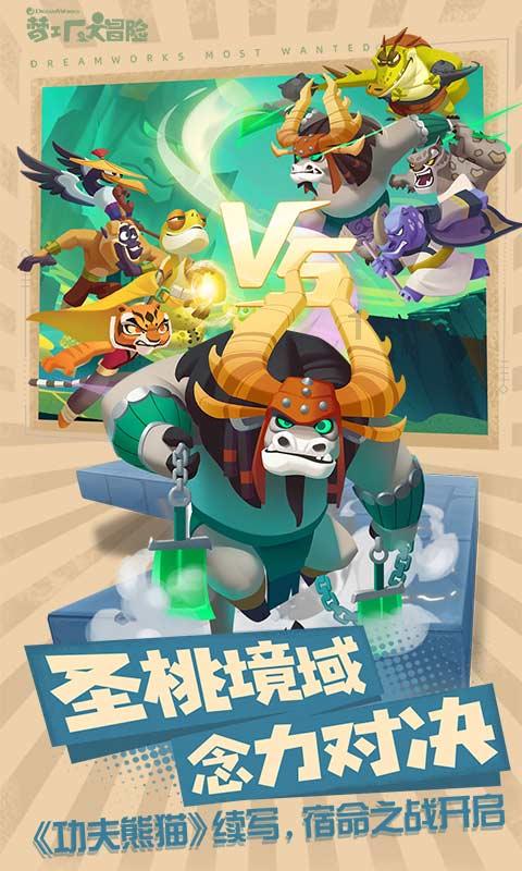 清宫Q传