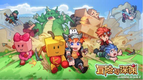 校园追星变形记