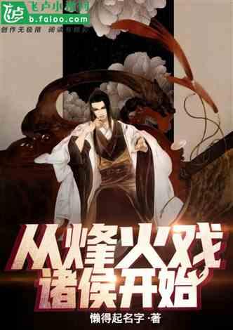 勇者机器人中文版