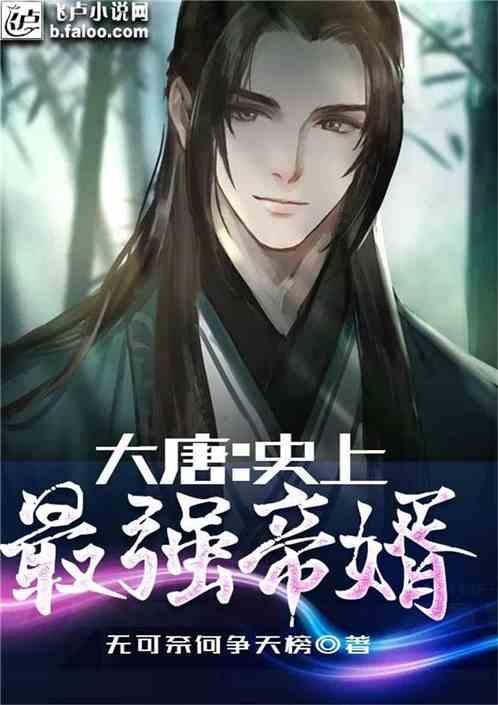 魅力男孩救援