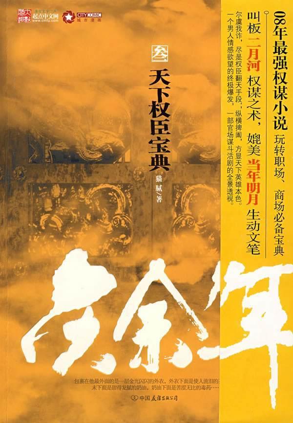 逗小猴开心系列195