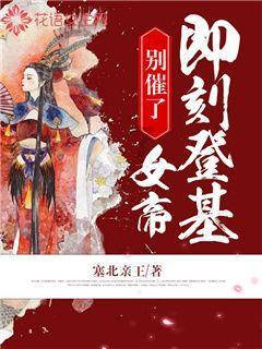 里面竟有两口“井”