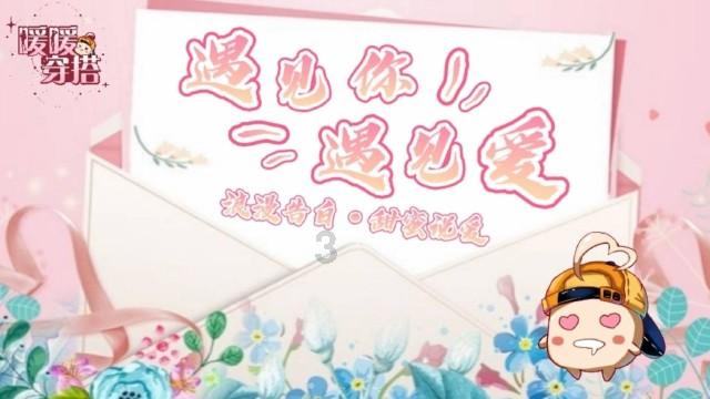 在校生逃脱