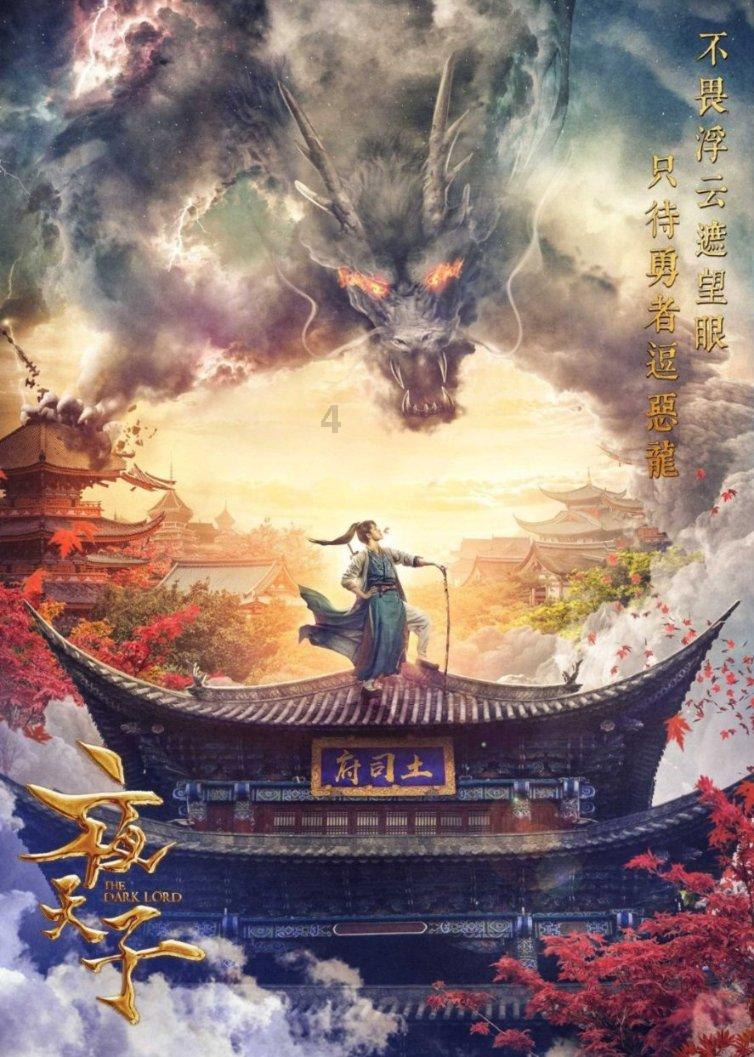 小球进黑洞