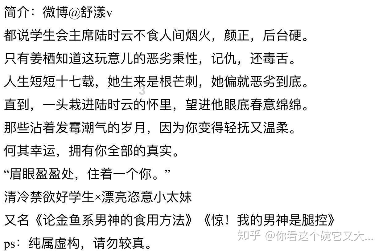 ​职场通勤西装量身定制，成都修绅西服（商务篇）
