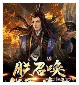 进击的城堡